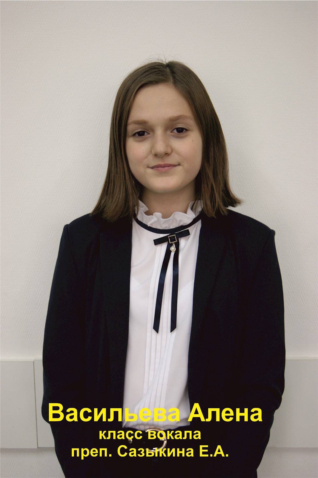 Фото: Васильева Алена