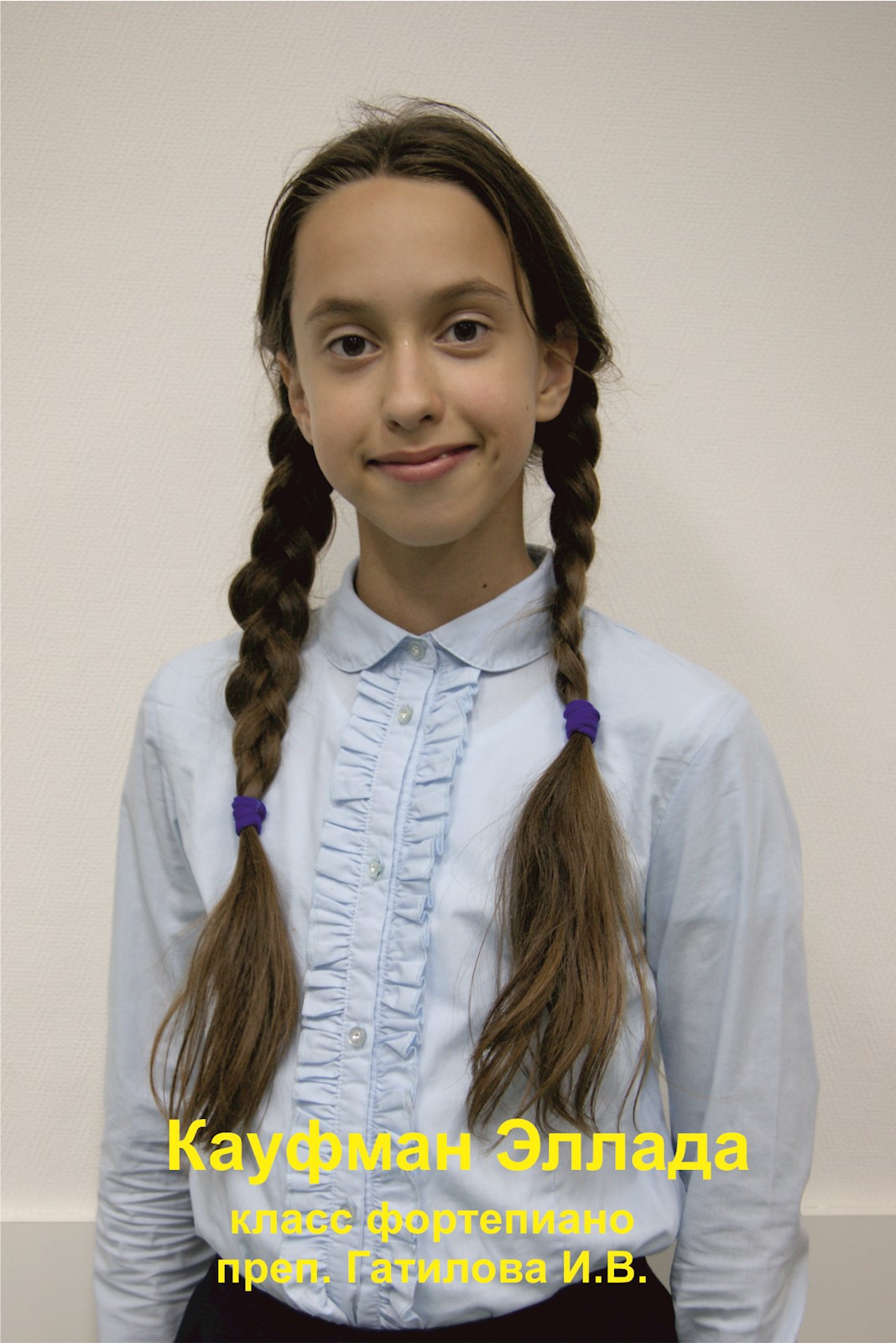 Фото: Кауфман Эллада