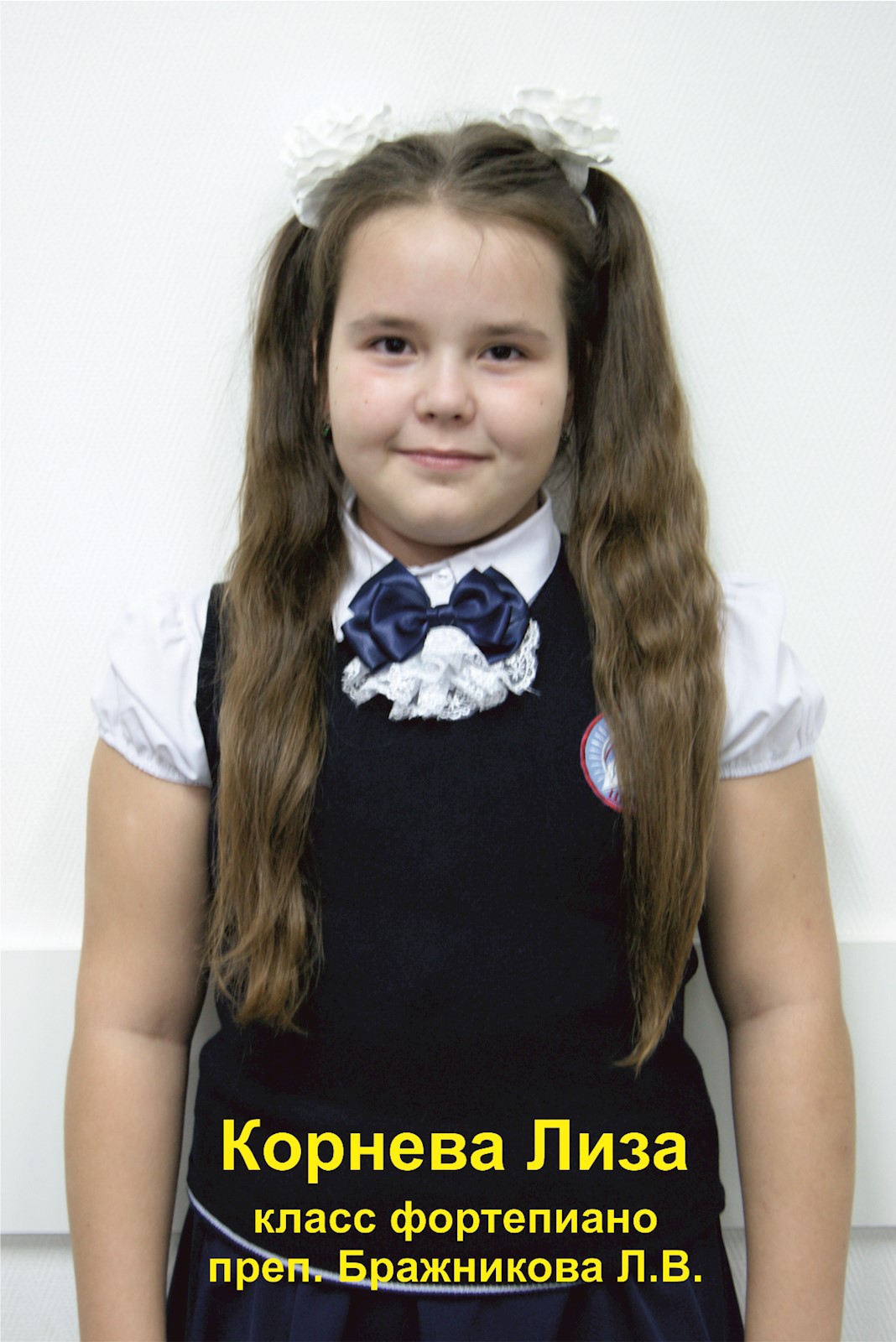 Фото: Корнева Елизавета