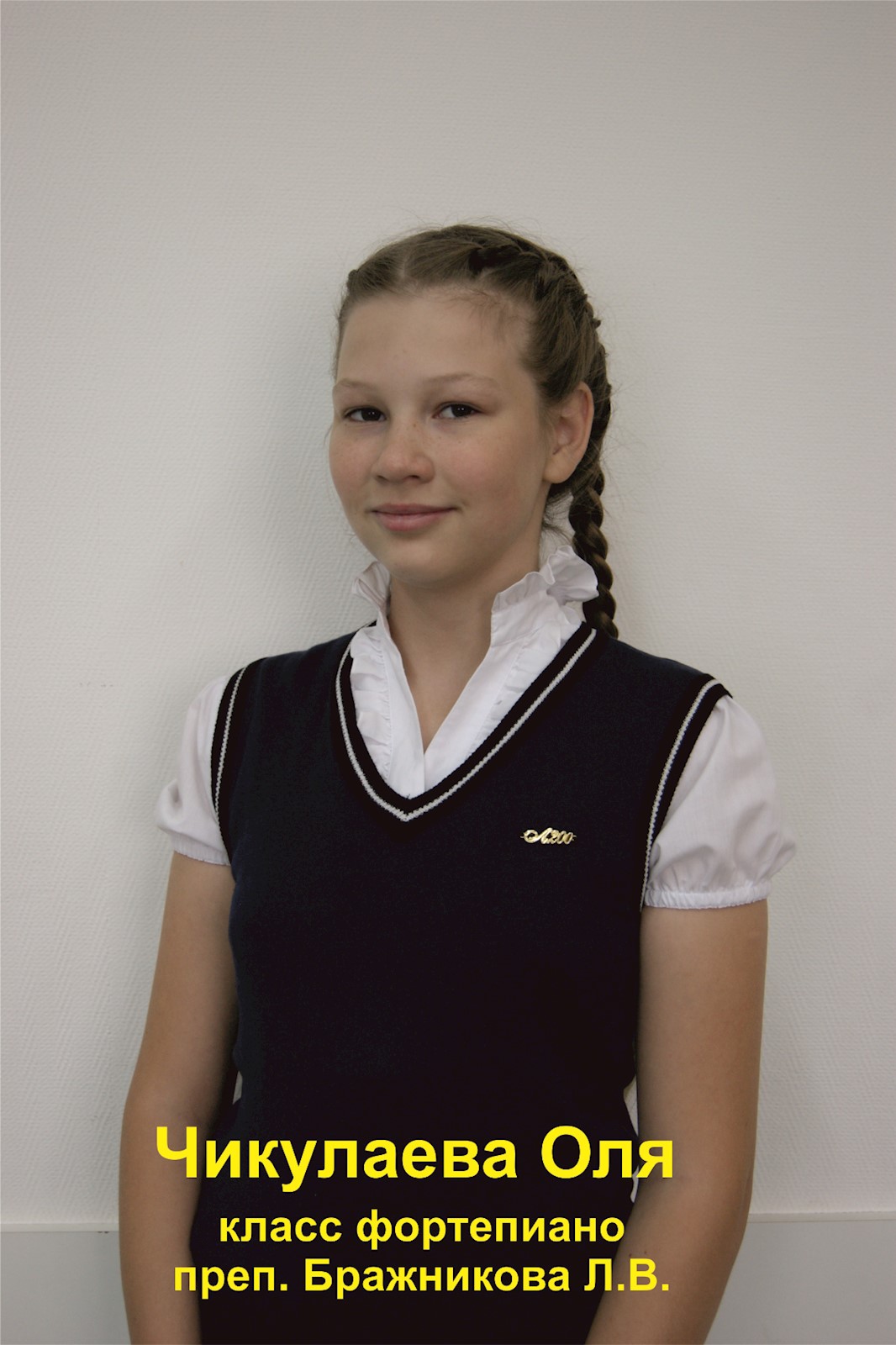 Фото: Чикулаева Ольга