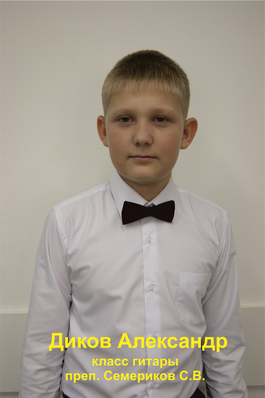 Фото: Диков Александр