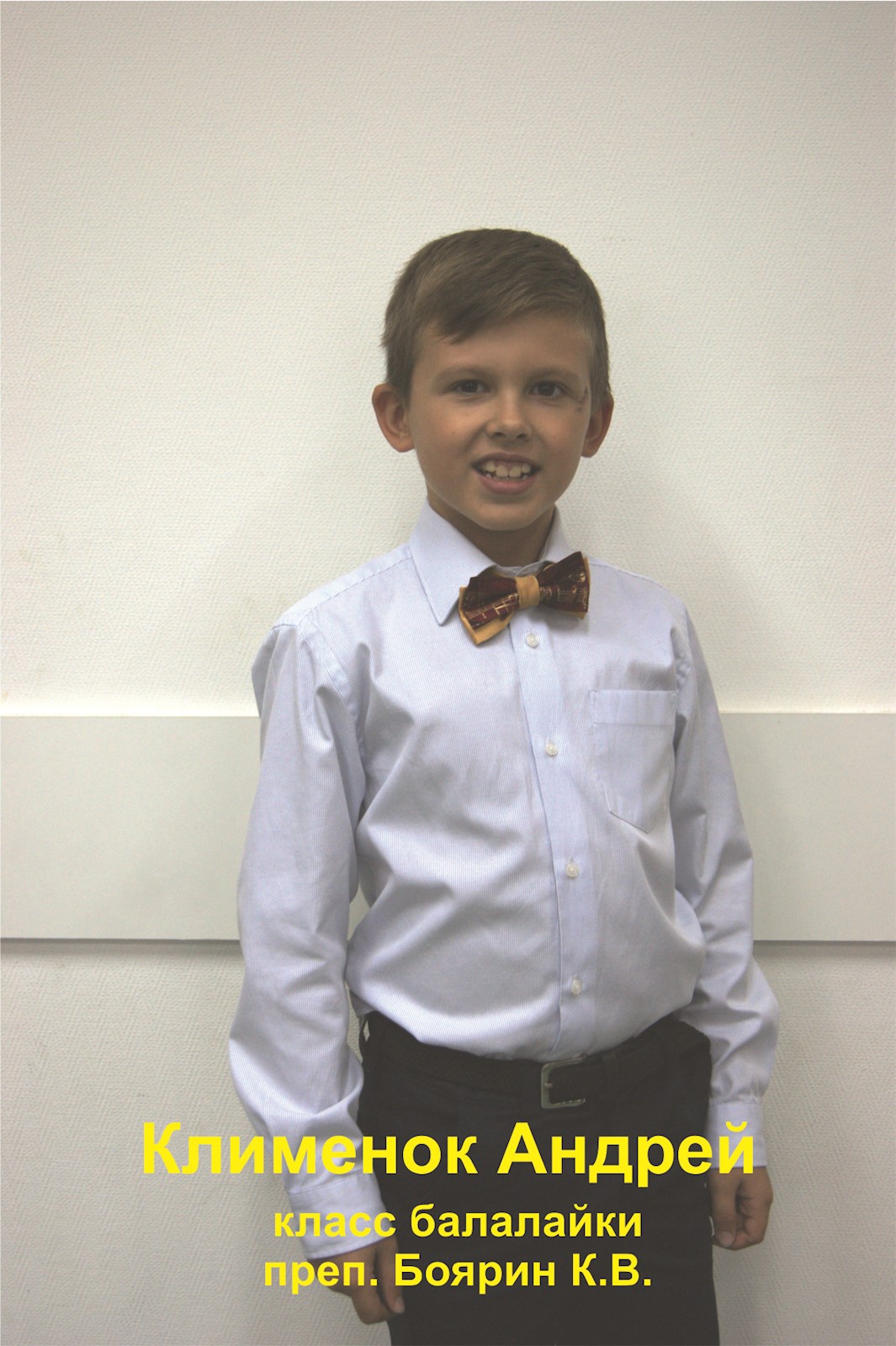 Фото: Клименок Андрей