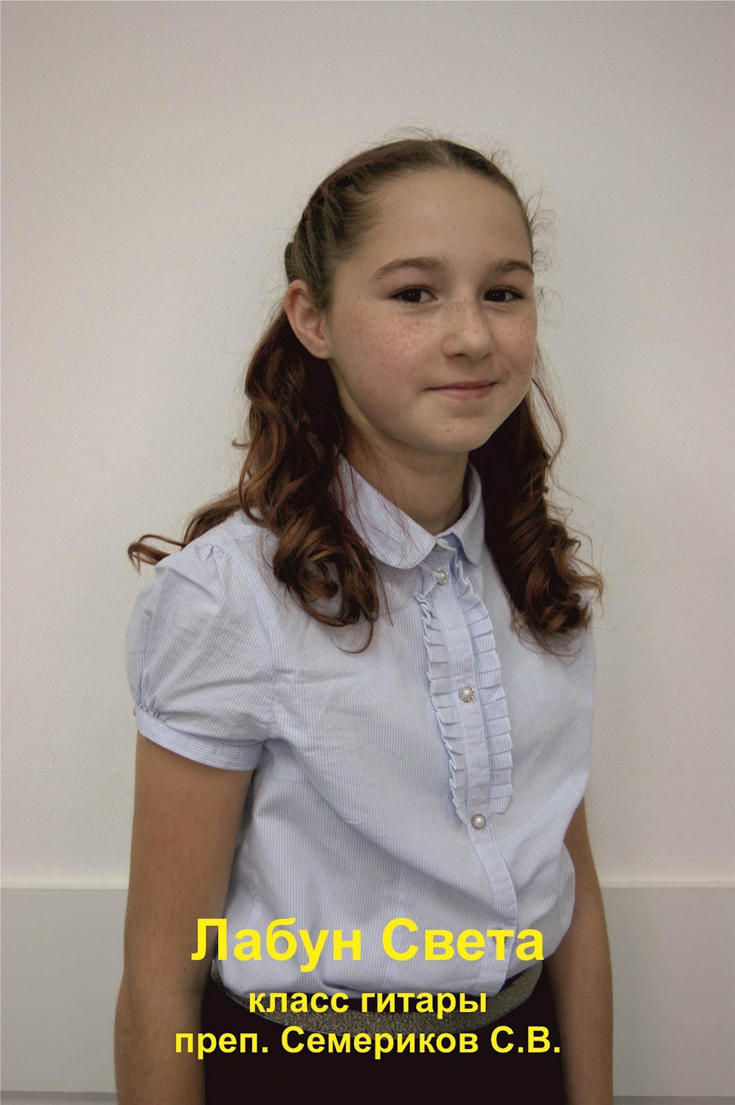 Фото: Лабун Светлана