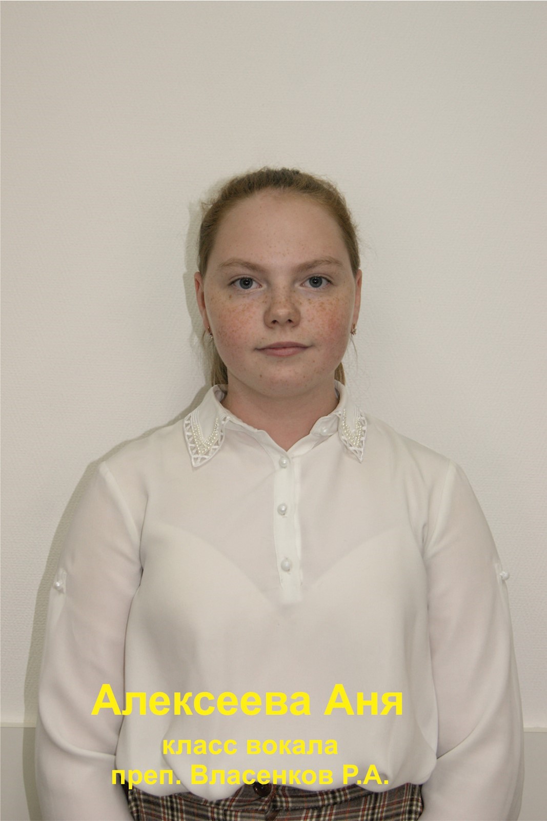 Фото: Алексеева Анна