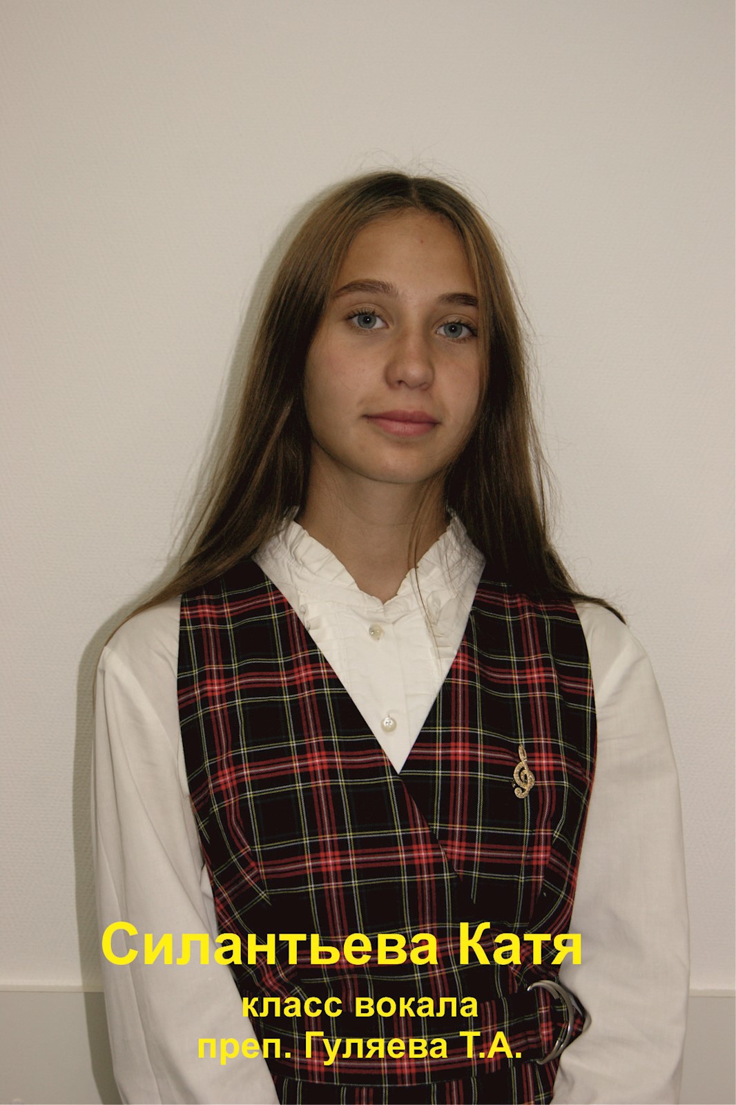 Фото: Силантьева Екатерина