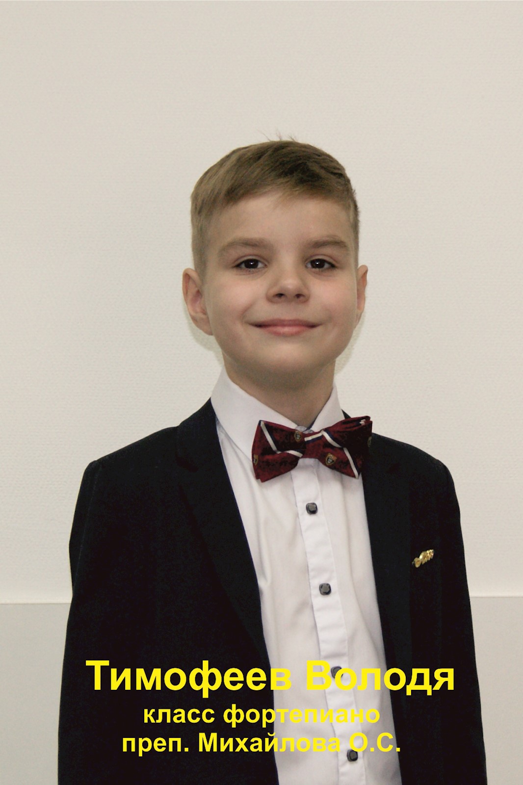 Фото: Тимофеев Володя