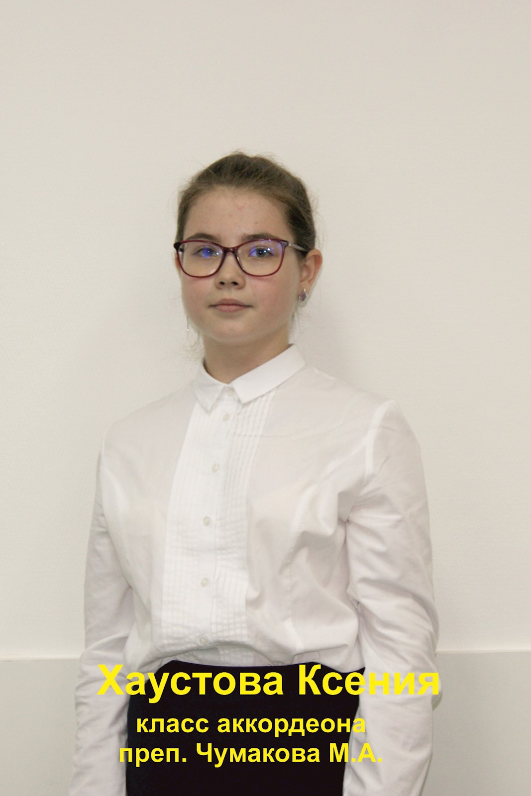 Фото: Хаустова Ксения