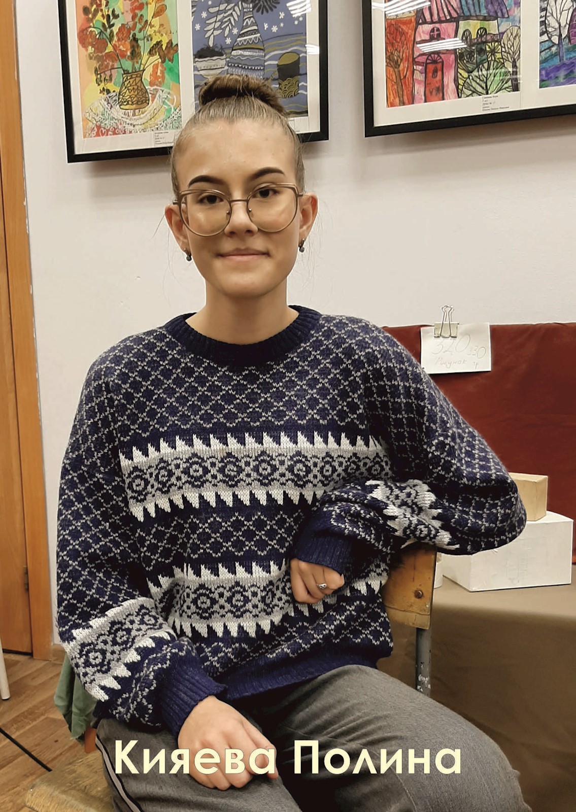 Фото: Кияева Полина