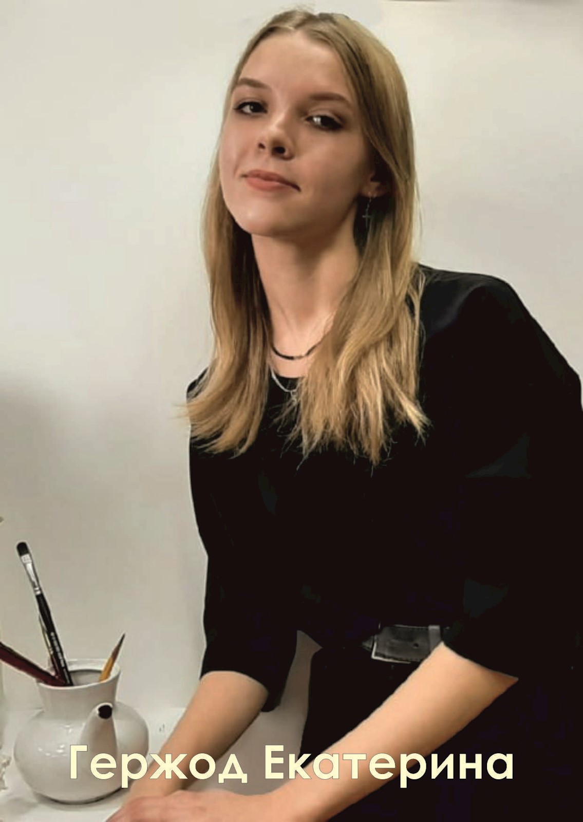 Фото: Гержод Екатерина
