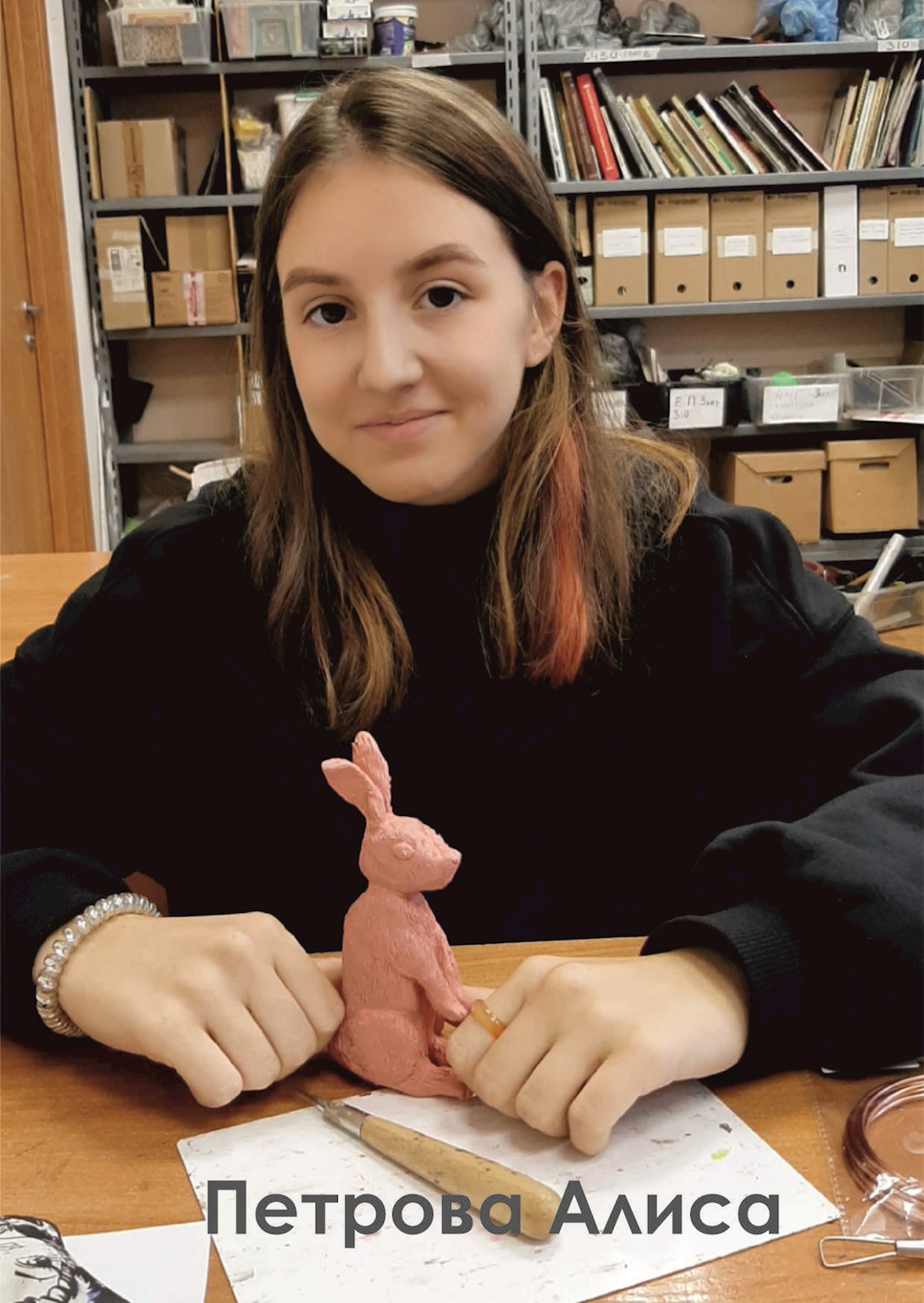 Фото: Петрова Алиса
