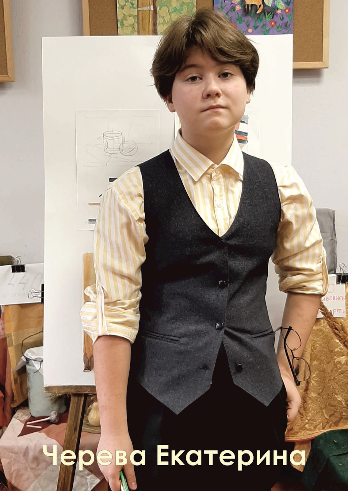 Фото: Черева Екатерина