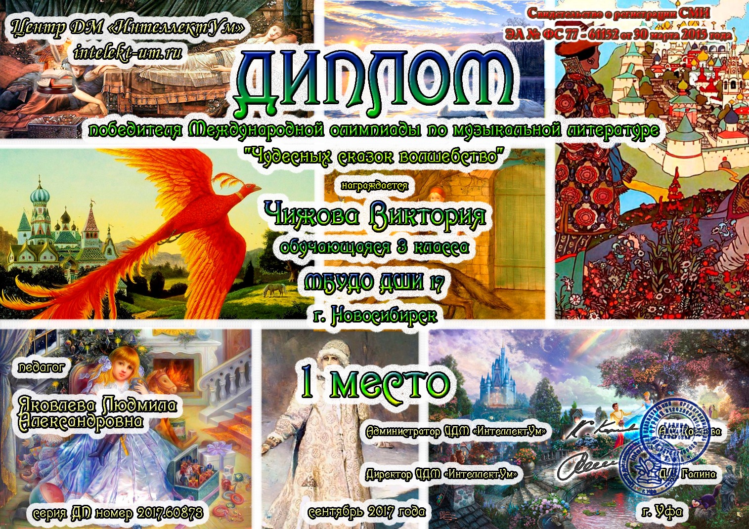 Сканированное изображение