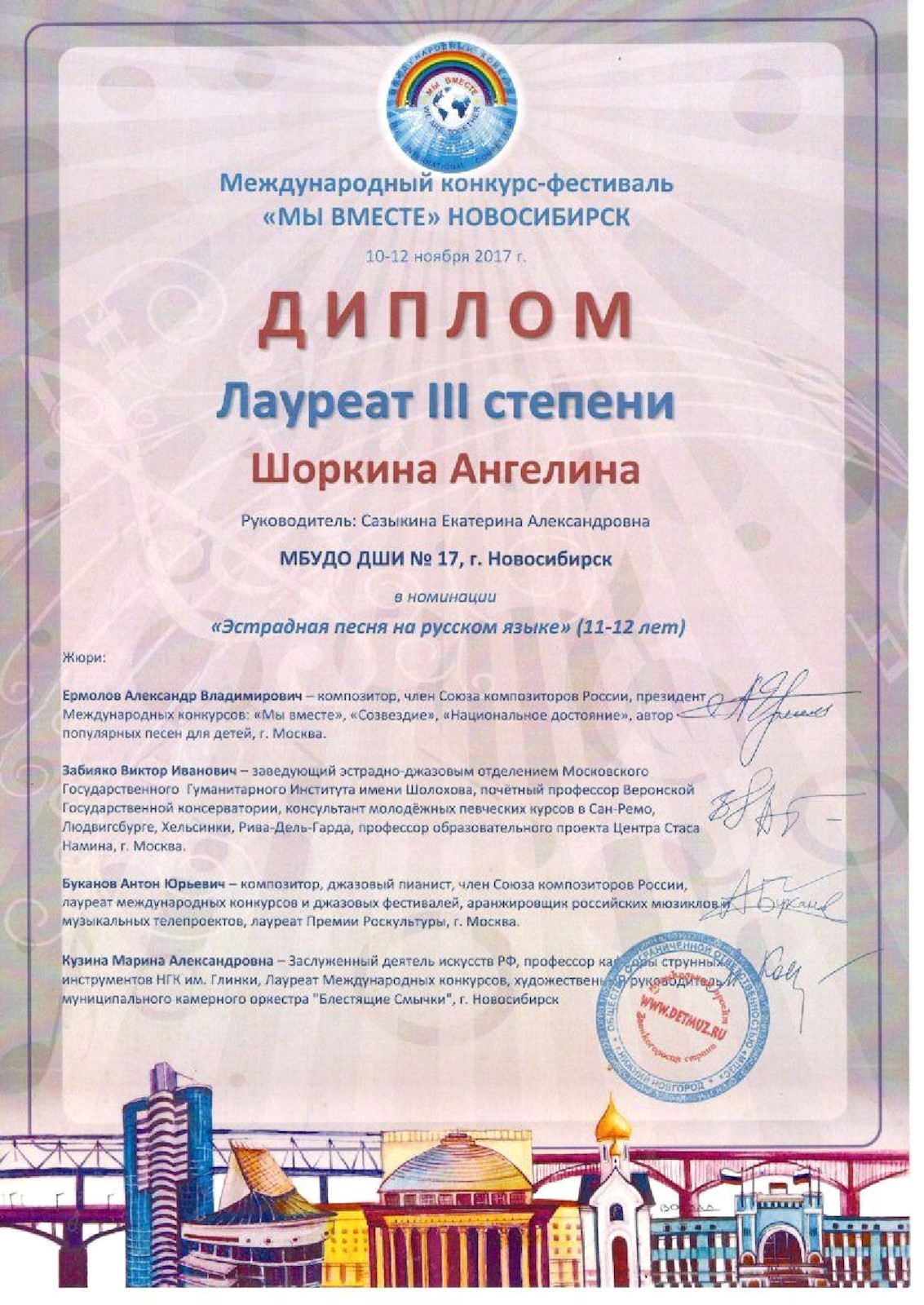 Сканированное изображение