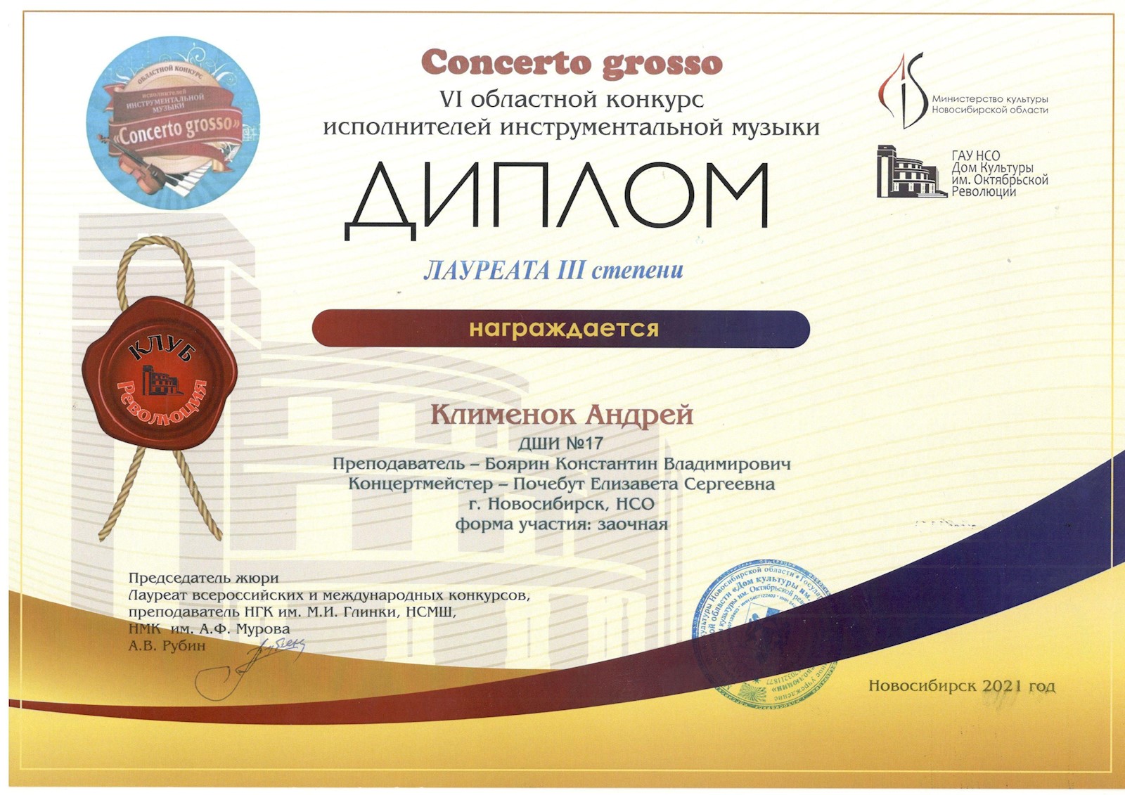 Сканированное изображение