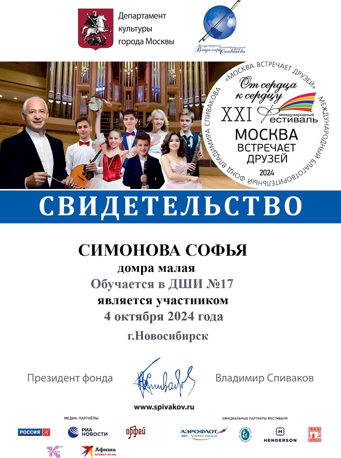 Изображение